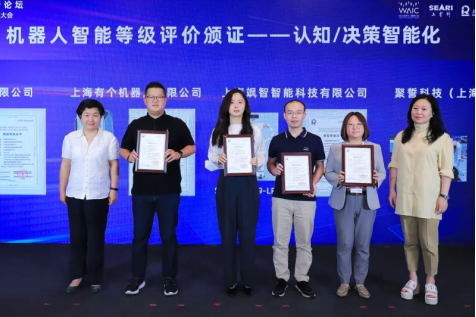 智聚无界 | 利来国际AG智能亮点纷呈