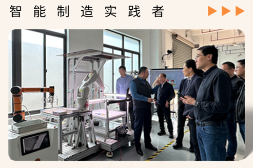 利来国际AG来访回顾 | 荣耀终端有限公司等众多伙伴赴利来国际AG智能参访交流