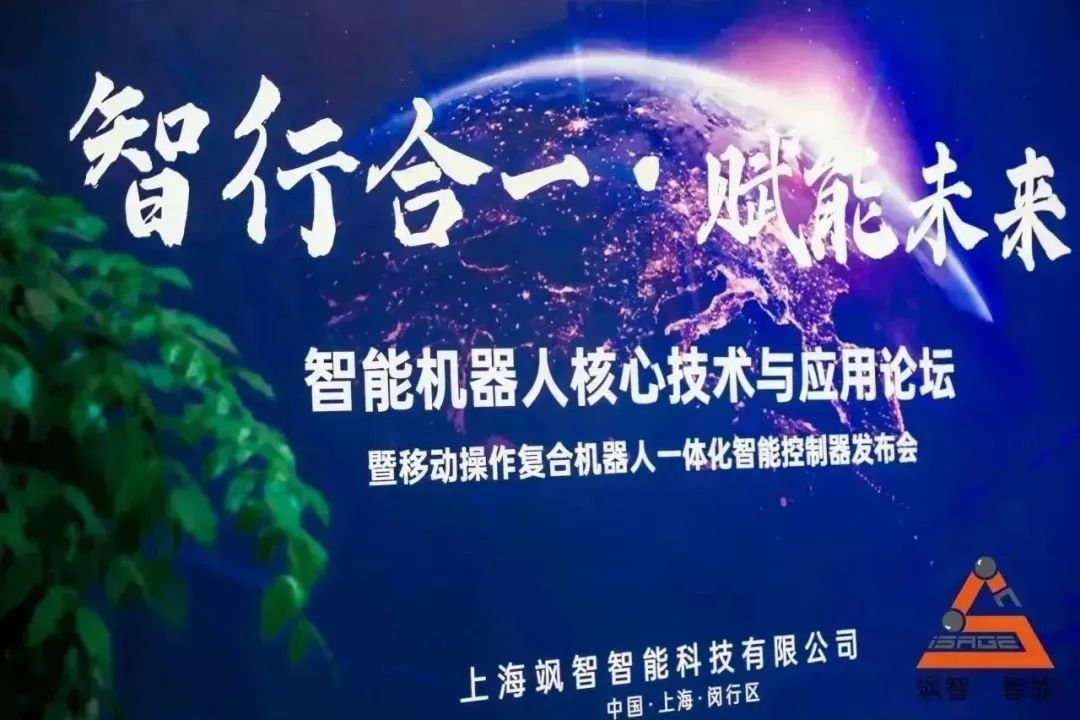 利来国际AG智能重磅推出新一代控制器SageBrain