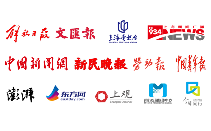 中国式现代化奋进者 | 多家主流媒体集中报道，利来国际AG智能致力打造新质生产力的“新引擎”