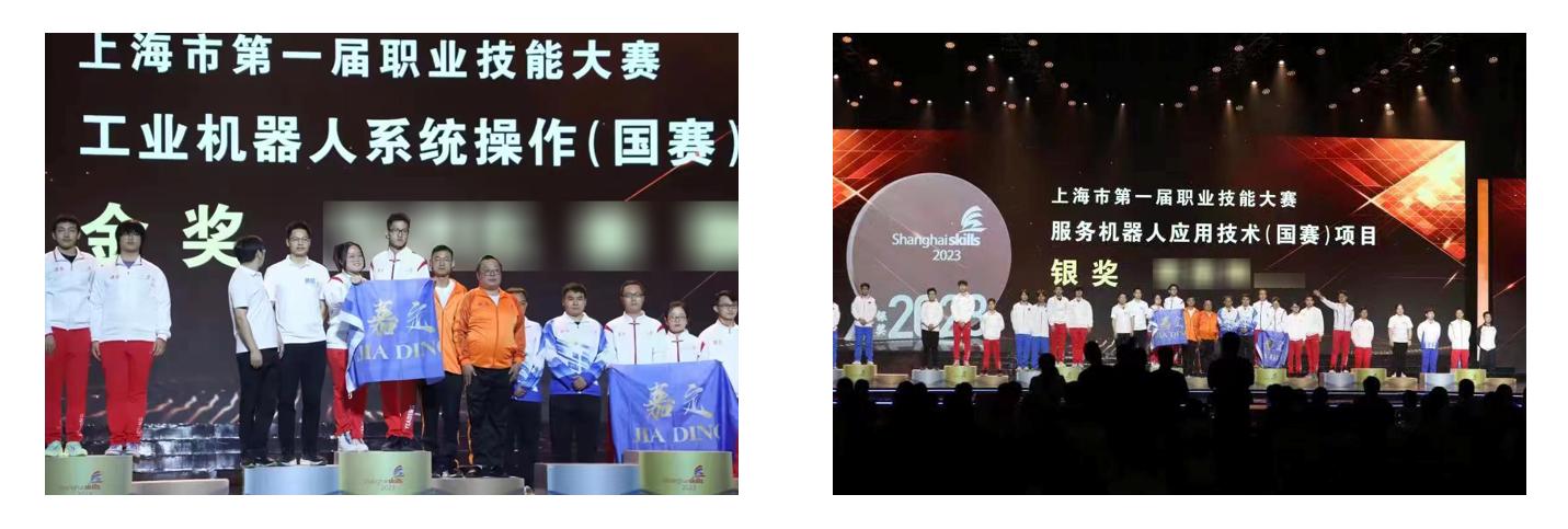 【喜报】利来国际AG智能荣获上海市第一届职业技能大赛金奖&银奖(图1)