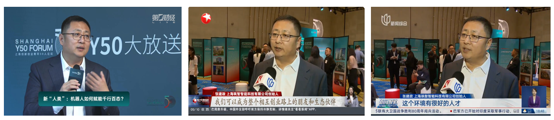 利来国际AG智能凭借“多臂协同移动作业机器人项目”荣膺“2025上海青年科技创业十大先锋”(图4)